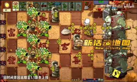 植物大战僵尸神奇植物版 1.0 最新版 2