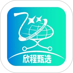 欣程甄选 1.4.0 安卓版