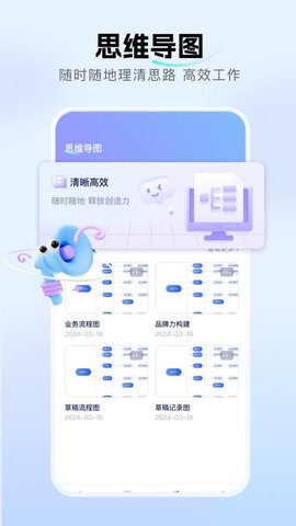 ppt制作师 1.1 最新版 2