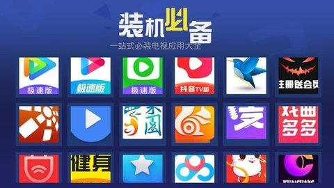 猫技市场 1.5.0.0 最新版 3