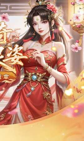 侠剑狂歌0.05折 1.0.0 最新版 1