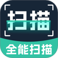 极速扫描官 1.0.1 安卓版