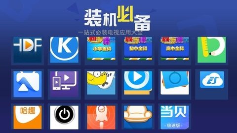 猫技市场 1.5.0.0 最新版 2