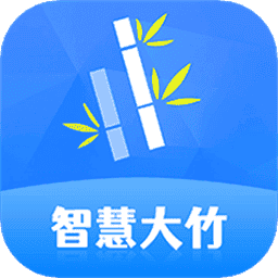 智慧大竹 1.0.8 官方版