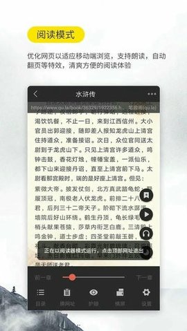 口袋搜书免费小说 3.0.3 最新版 3