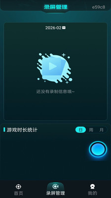 免费准星辅助器 1.0.0 最新版 1