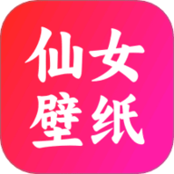 仙女壁纸大全 1.0.4 最新版