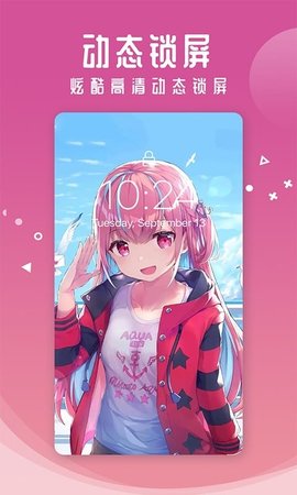 泡泡桌面 1.7 最新版 3