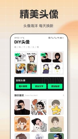 仙女壁纸大全 1.0.4 最新版 2