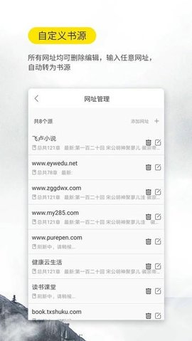口袋搜书免费小说 3.0.3 最新版 1