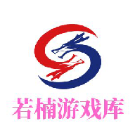 若楠游戏库 1.2.4 最新版