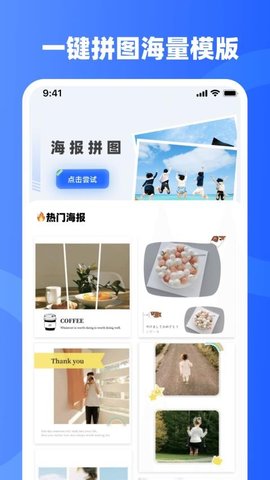 水印iMark 3.2.37 最新版 2