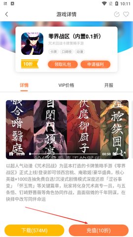 万梦游戏盒 4.7.0.2 最新版 2