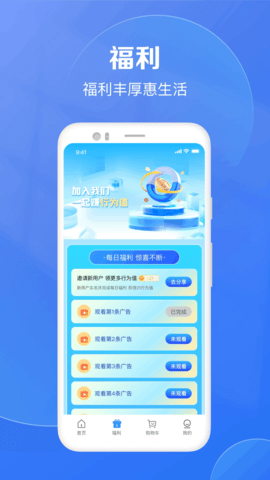欣程甄选 1.4.0 安卓版 2