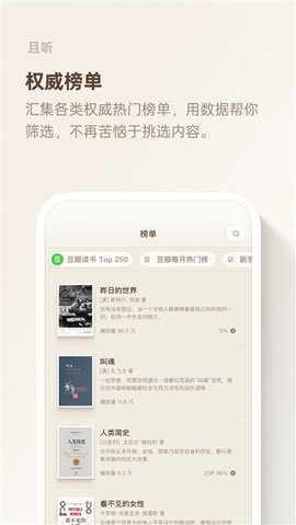 一卒听库 1.0.89 最新版 2
