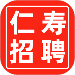 仁寿人才招聘网 3.0.4 最新版