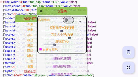跑路科技 7.7.6-246 免费版 3