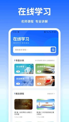 块对答案 1.0.1 手机版 1