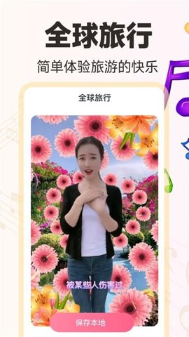 免费音乐相册 1.1.2 最新版 2
