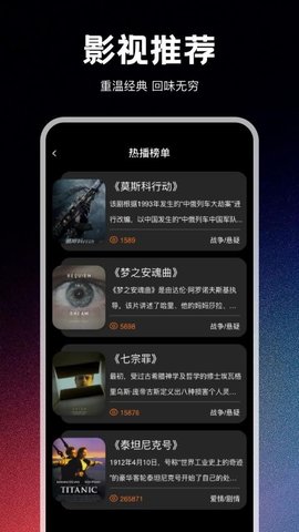 视觉播放器 1.3 最新版 2