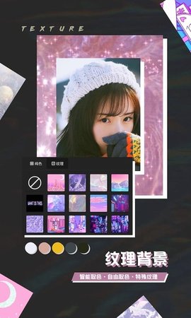 芒果修图 1.0.3 官方版 1