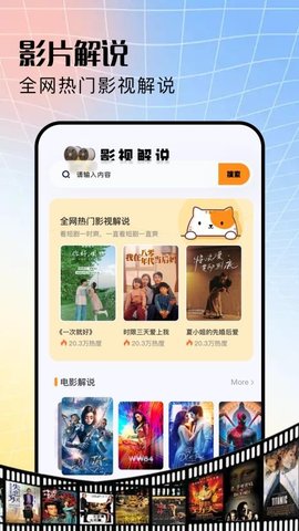 蜜糖剧场 1.3 安卓版 3