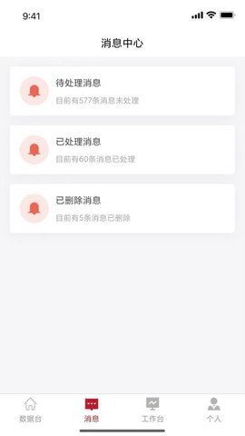 鲨鱼书店工作助手 1.0.4 手机版 2
