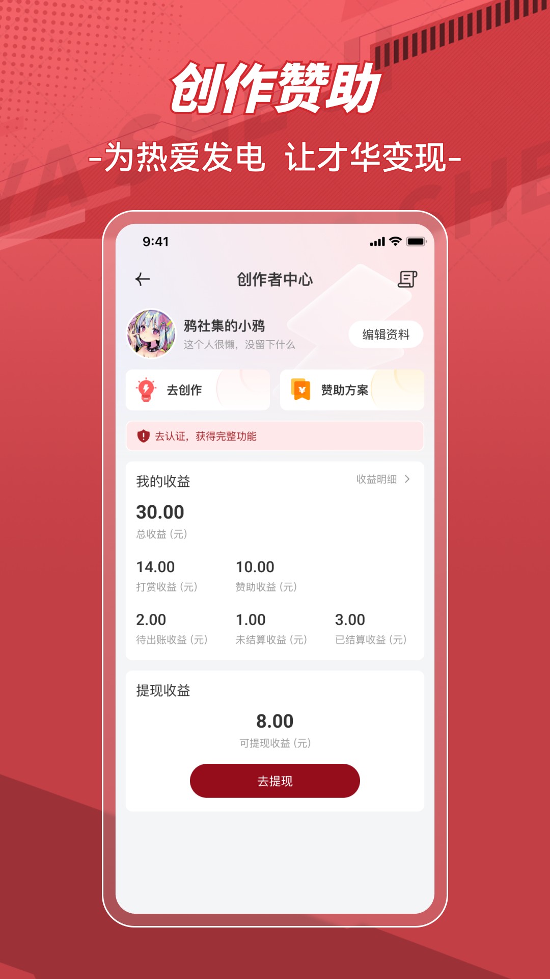 鸦社集 1.2.7 最新版 1