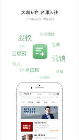 学两招 1.9.9 安卓版 1