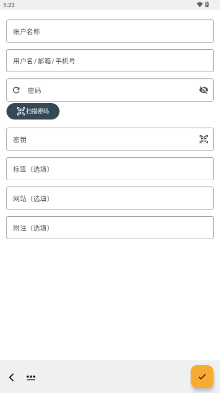 KeyPass密码管理 1.4.42 安卓版 1