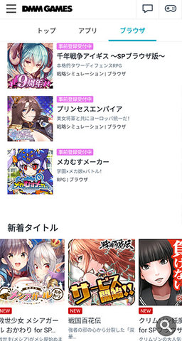 dmm游戏吧 4.5.0 手机版 1