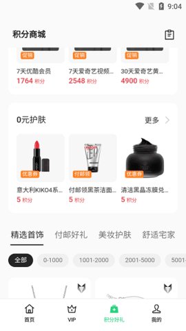 我的oppo云服务 CN_8.50.1 手机版 1