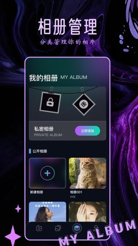 Clica相机 1.2 手机版 1
