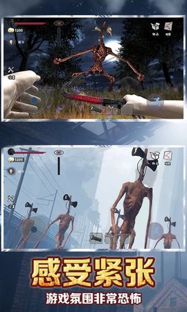 警笛头巨物躲避 2.0 最新版 2