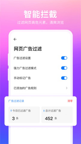 360安全浏览器 v10.1.7.120 最新版 1