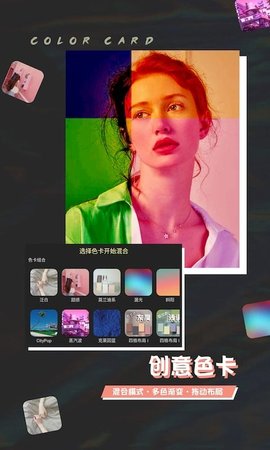 芒果修图 1.0.3 官方版 3