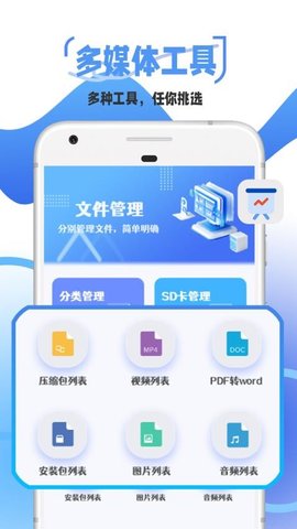 火星扫描 1.0.6 手机版 1