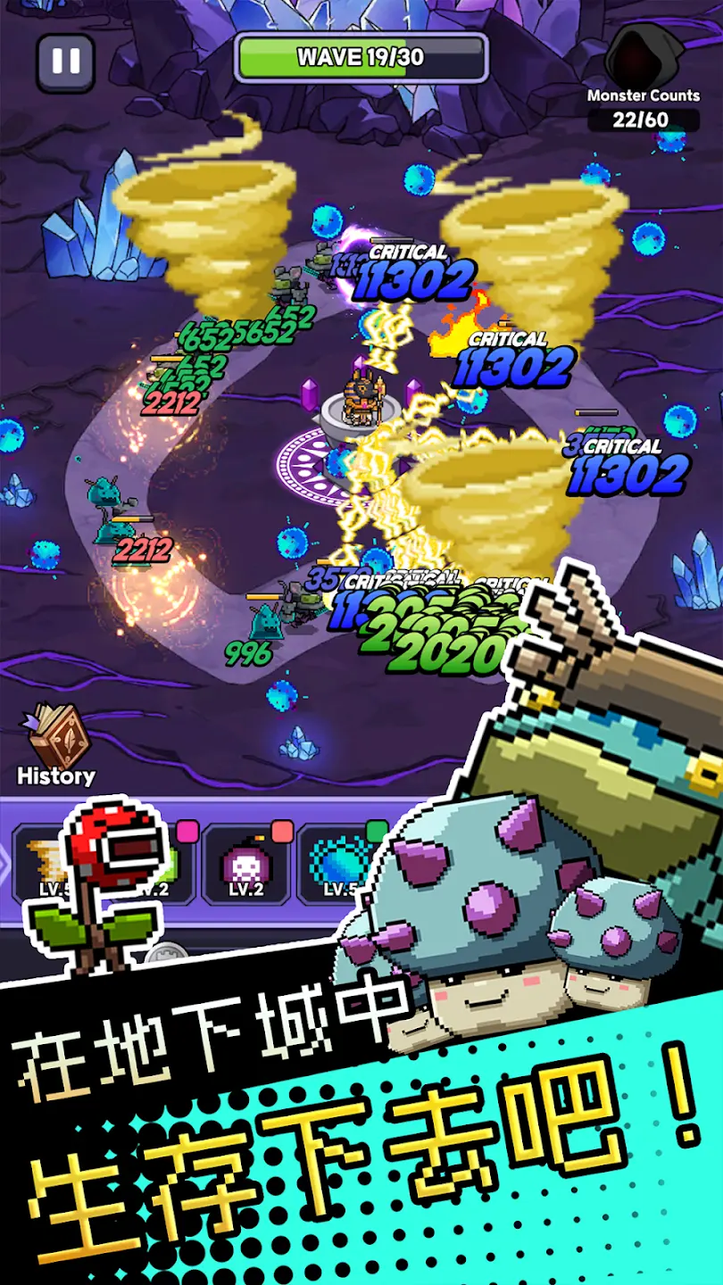 呼噜噜暴走地城 1.0.0 安卓版 3