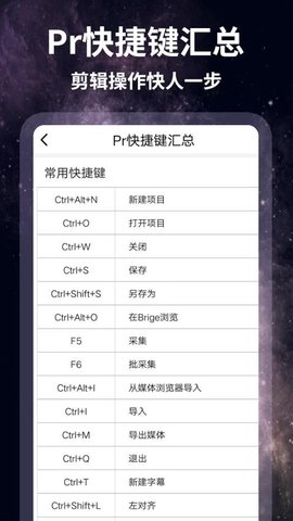怏影 1.0.3 手机版 2