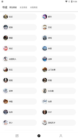 程序猿小说 1201 官方版 2