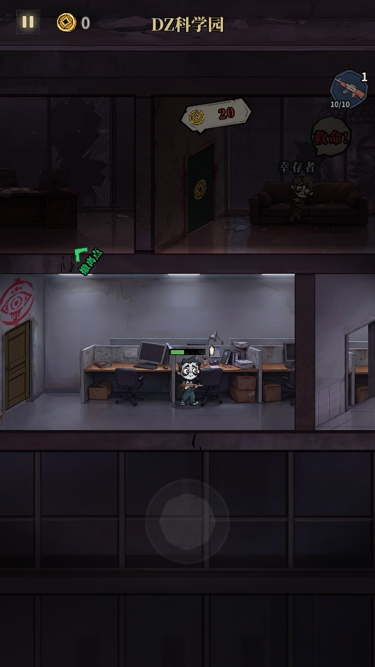 无限轮回官方版本 1.113 手机版 4
