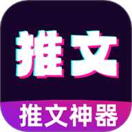 抖抖推文 1.0.1 手机版