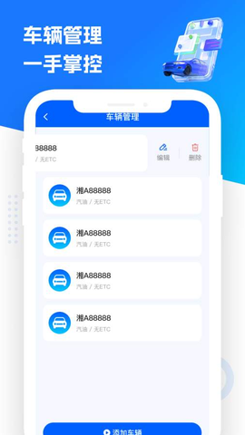 实景导航通 1.0.3 手机版 1