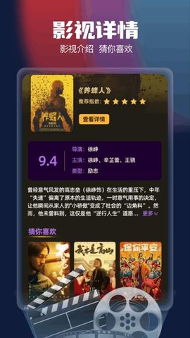 风筝播放器 1.3 最新版 2