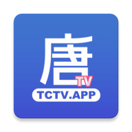 唐朝TV 1.2.2 手机版