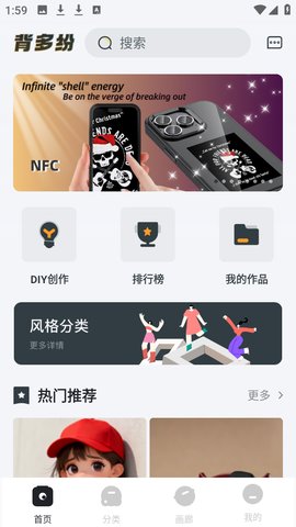 背多纷 1.0.0 手机版 3