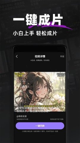 抖抖推文 1.0.1 手机版 1