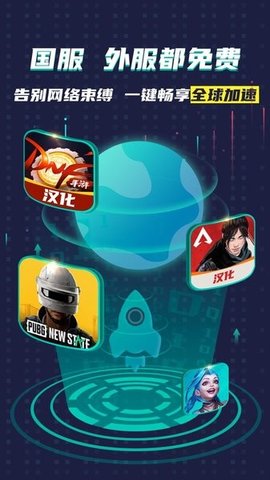 ourplay应用商店 8.4.0 免费版 1