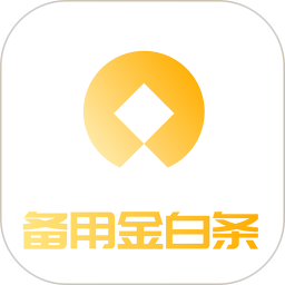 备用金白条 1.01.01 最新版