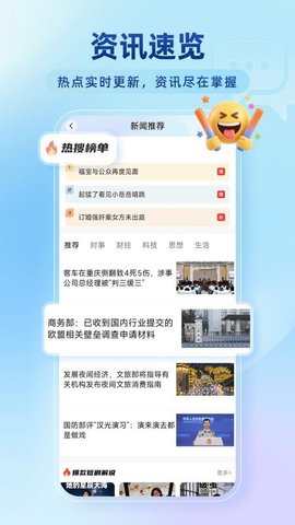 百达无痕浏览器 1.0.5 最新版 2